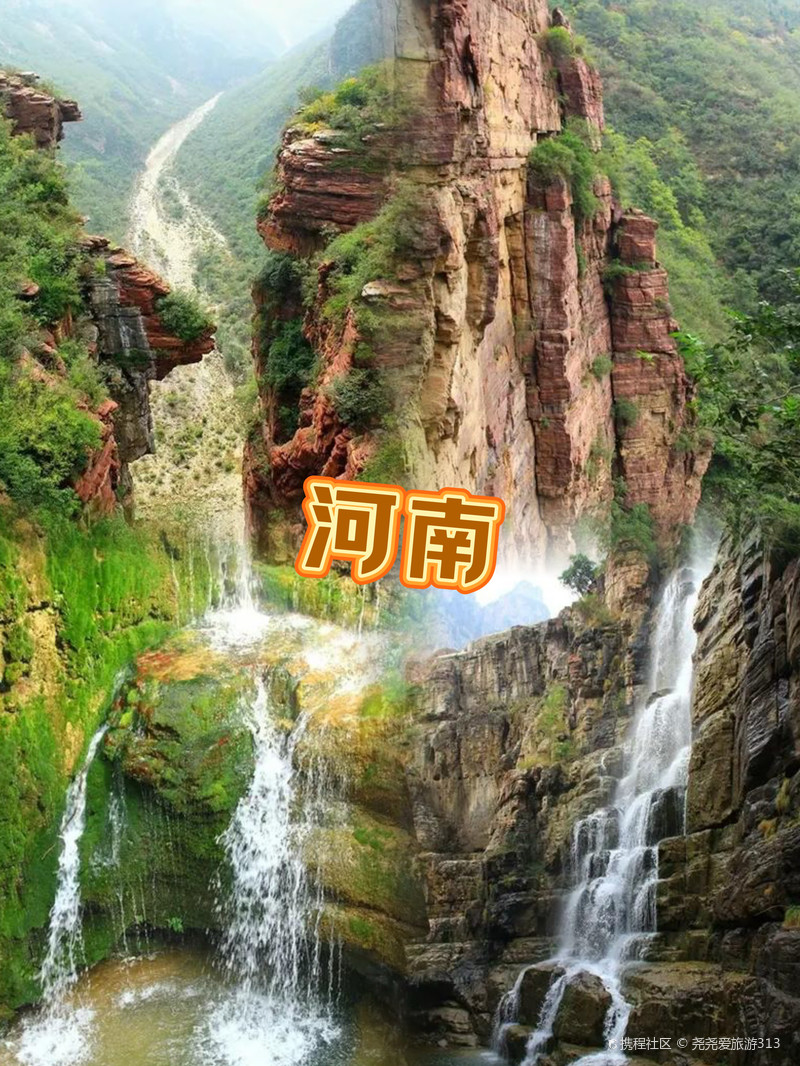 河南情缘,温馨相伴,共筑家园