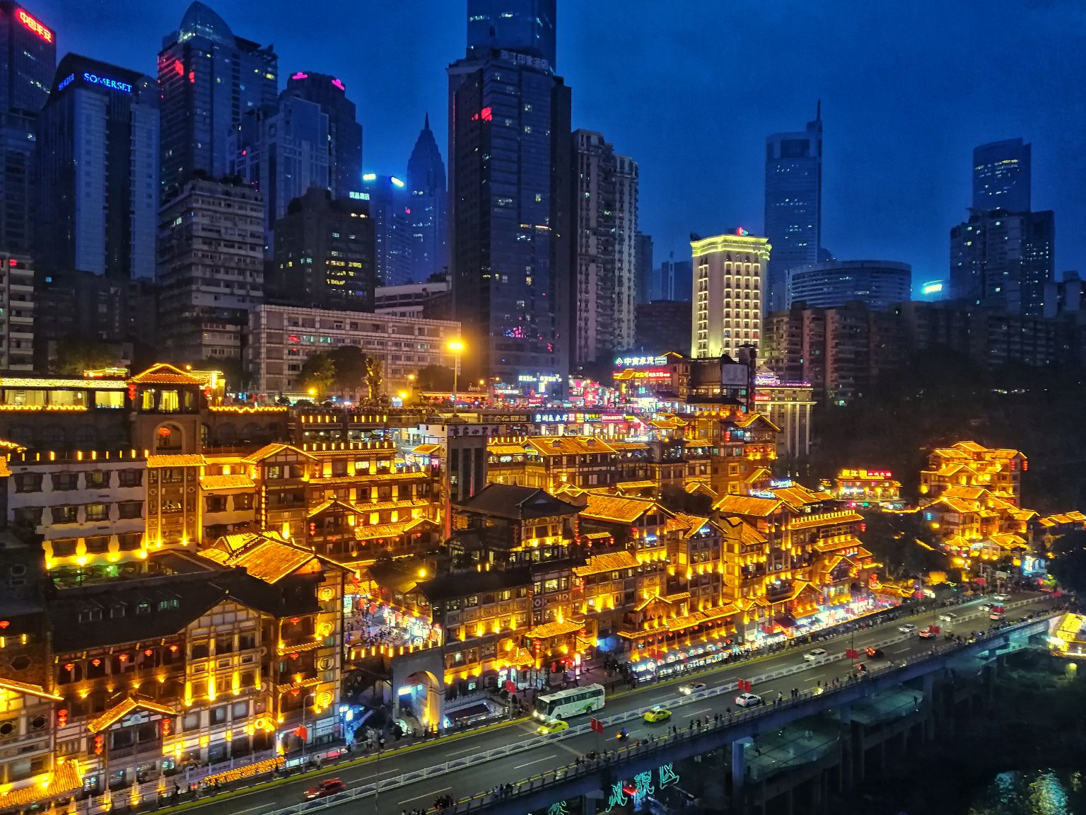 探寻山城魅力，重庆特别节目