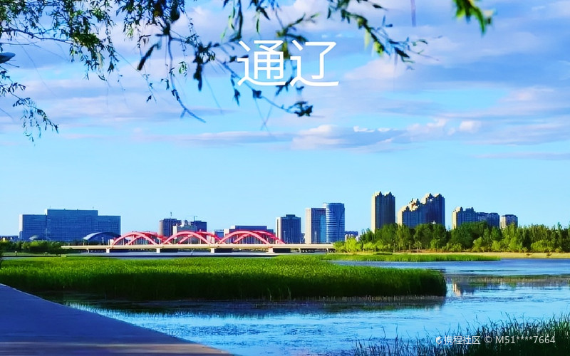通辽,绿色崛起的草原明珠璀璨绽放