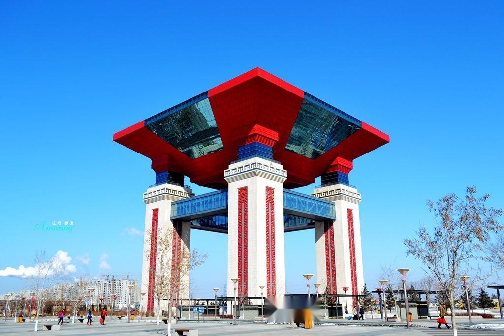 探寻魅力之都，遇见传奇四平！